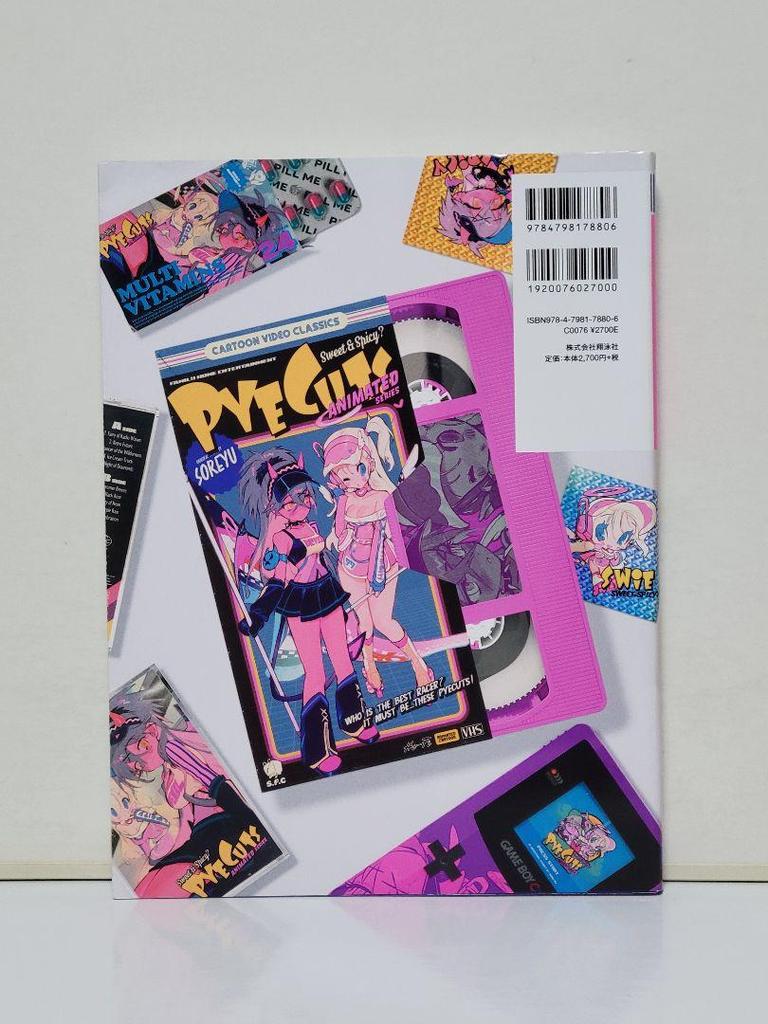 [USED] PYECUTS Soreyu Works Collection: ILLUSTRATION MAKING & V…