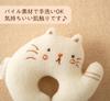 Amorosa mamma [Made in Japan] Cotton Cat Mini Rattle, Squeaky Toy, Baby Toy, First Toy for Newborns and Babies