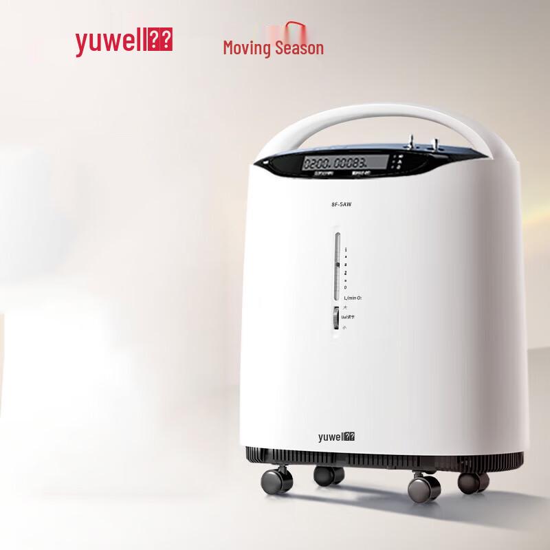 Yuwell 5L Medical Oxygen Concentrator