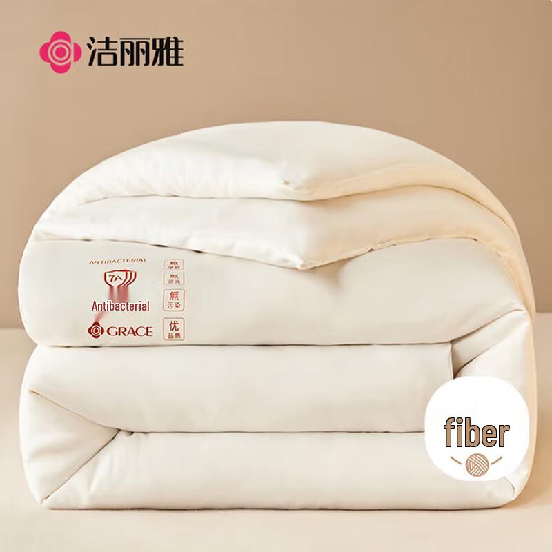 

Jieliya 7A Antibacterial Winter Quilt