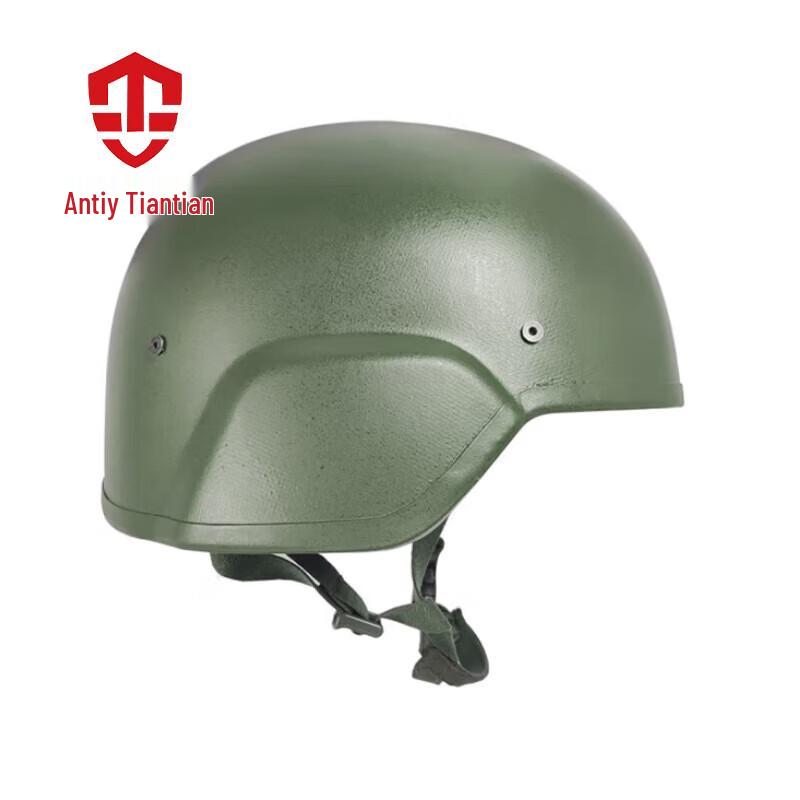 An Tian Qi Tian Ultralight Kevlar Protective Helmet with Cover
