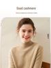 Women's Thick Cashmere Knit Sweater - Half High Neck, Solid Color, Loose Fit, Autumn/Winter
