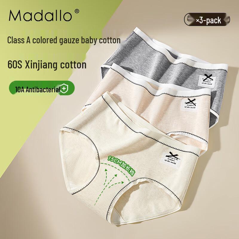Modal Cotton Seamless Antibacterial Mid-Waist Panties