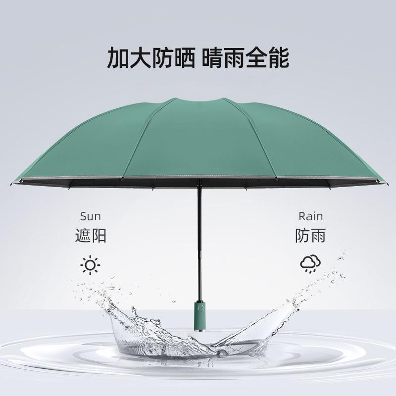 Children's Umbrella Automatic Folding Creative Umbrella Reverse Umbrella Sunscreen Umbrella Car Umbrella