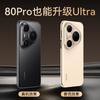 Applicable To Huawei's New PUR80 Mobile Phone Case, High-end PURA80PRO Leather Shockproof P80Ultra Protective Case