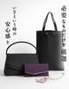 [KONOMIYA] 5-Piece Set for Women, Black Formal Bag, Funeral Bag, and Buddhist Prayer Beads (Funeral Accessory Set, 5-Piece Set)
