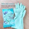 Miaojie Reusable Odorless Comfort Gloves