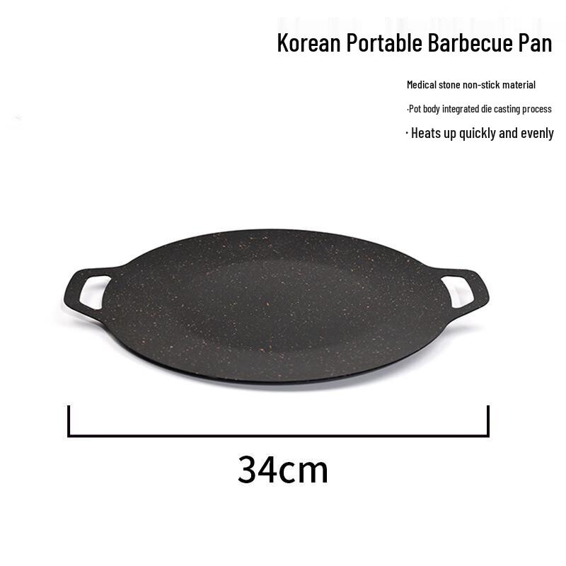Suìyuán 30CM Maifan Stone Outdoor Korean BBQ Grill Pan
