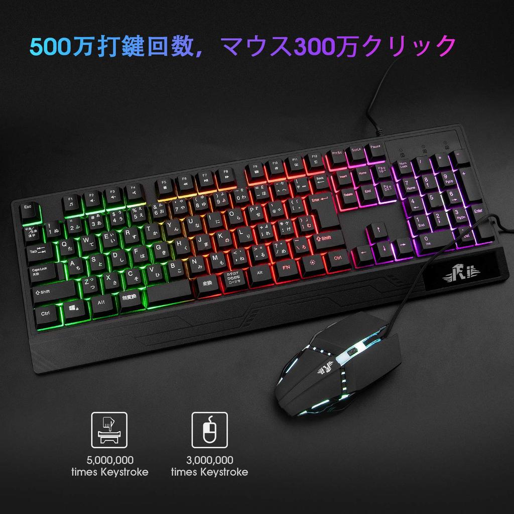 Rii Gaming Keyboard and Mouse USB RGB 109 Japanese Wrist Rest with and Gaming 19 Compatible with and Other RK400 Set, Wired, Backlight, Keys, Layout,
