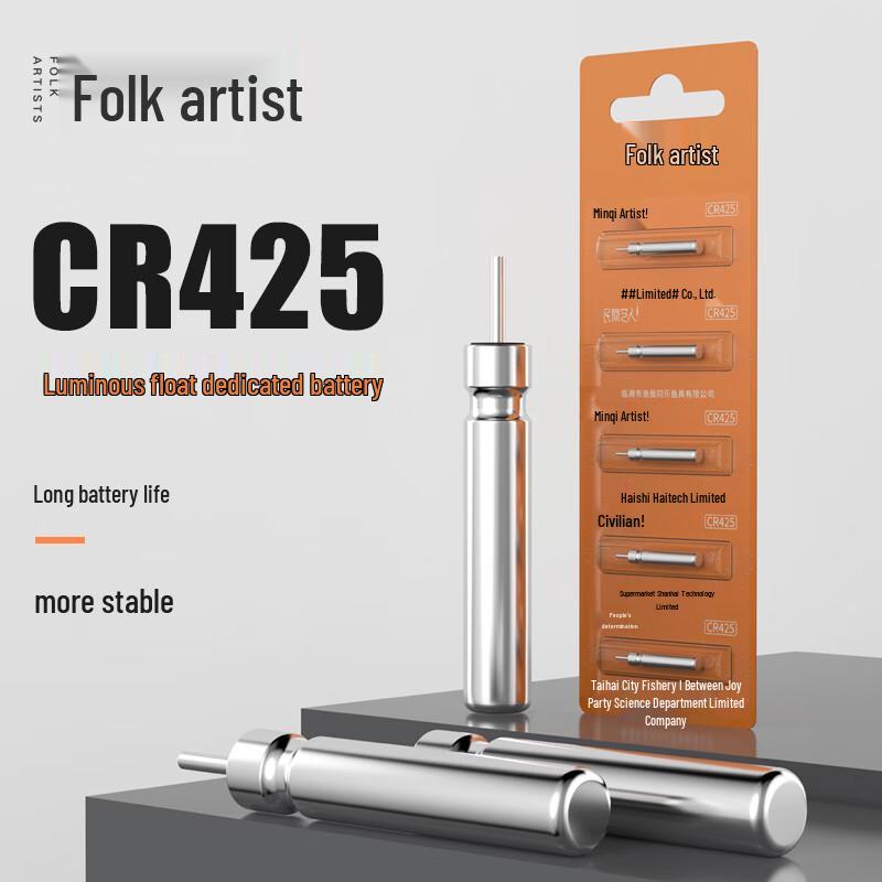 CR425 Luminous Fishing Float Battery