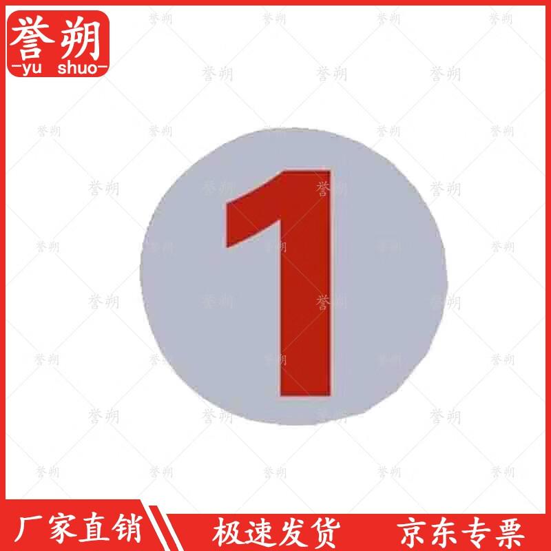 Yushuo Stainless Steel Round Shooting Range Sign