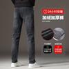 Autumn and winter new high-end pure cotton jeans fleece thickened slim-fitting straight elastic casual trousers