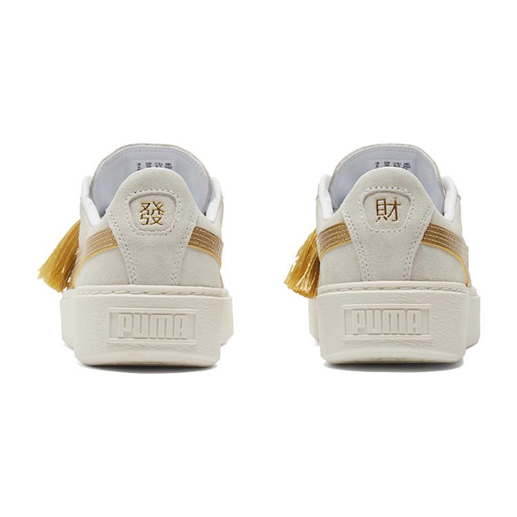 Puma Suede Platform Year of Ox Men Sneakers White Gold Vaporous-Gray 382292-02