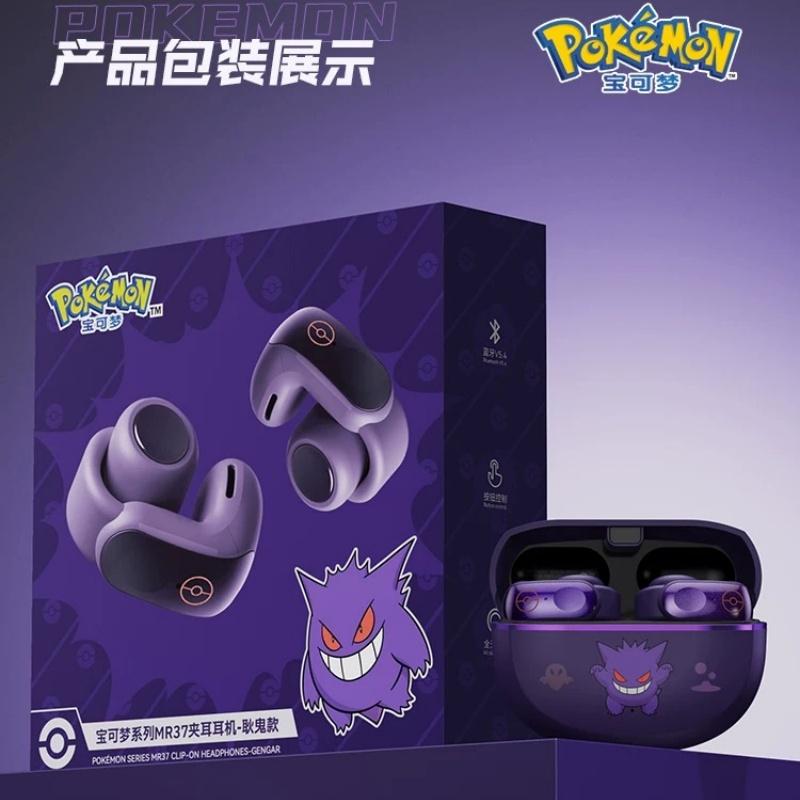 Pokemon Gengar Anime Ear clip type Bluetooth Wireless Headset Gaming stereo sports headphones Tall Endurance Gifts In Stock