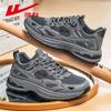 Huili Men's 808Z Trendy Casual Sneakers