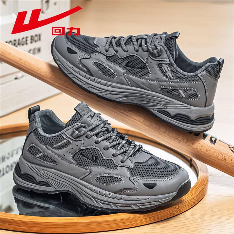 Huili Men s 808Z Trendy Casual Sneakers 41