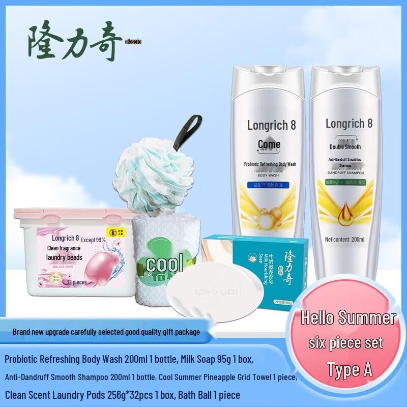 

Longliqi Hello Summer 6-Piece Wash & Care Set