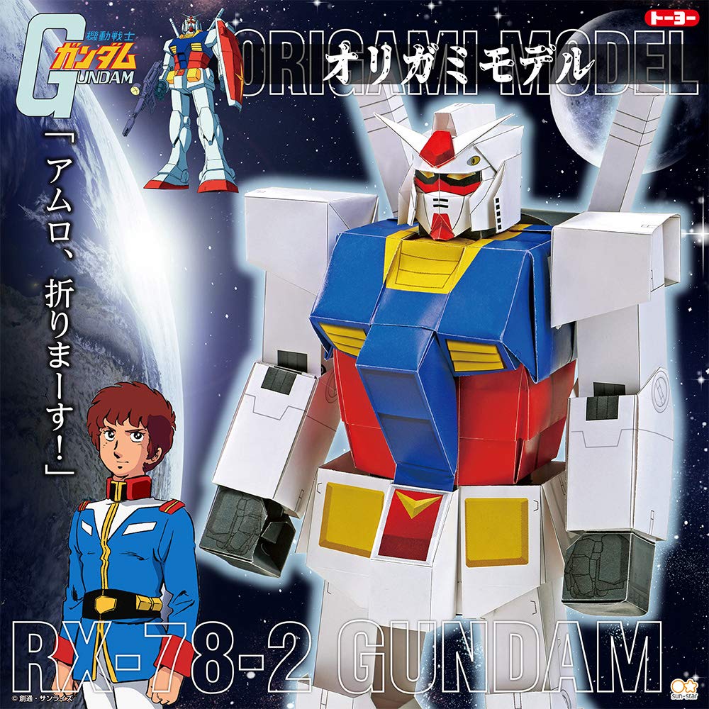 Toyo Gundam Origami Model 35479