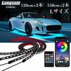 Longsafe Car RGB LED Set of Sound Full Car Remote Compatible 2 X 2 X Strips, Underlight, 4, Sensor, Color, Waterproof, IP65, Accessories, Flash,