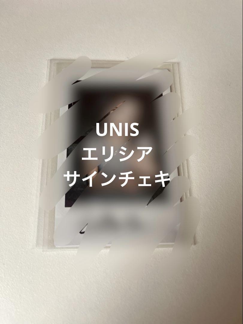 

[USED] UNIS Elysia SWICY Sapora Sign Polaroid Instax