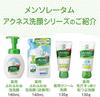 Mentholatum Acnes Medicated Granular Face Wash Citrus Scent 130g of [Bulk Purchase] Pore-Clean Quasi-Drug (Set 3)