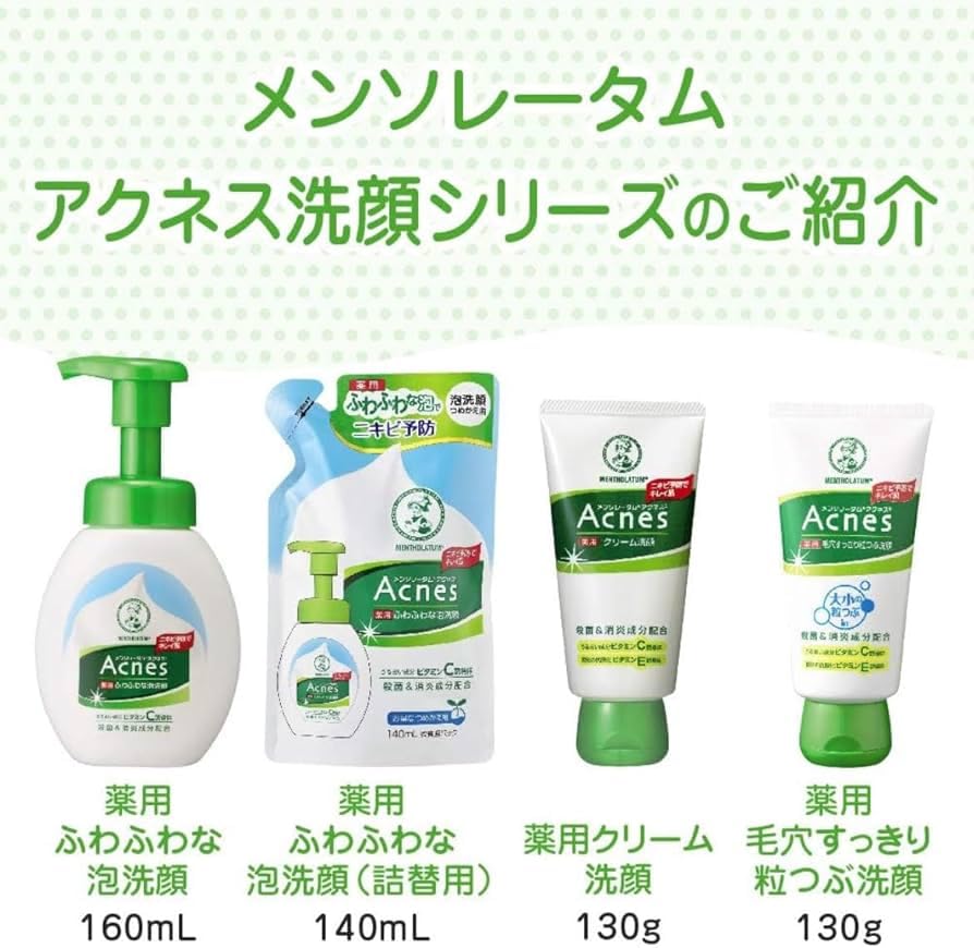 Mentholatum Acnes Medicated Granular Face Wash Citrus Scent 130g of [Bulk Purchase] Pore-Clean Quasi-Drug (Set 3)