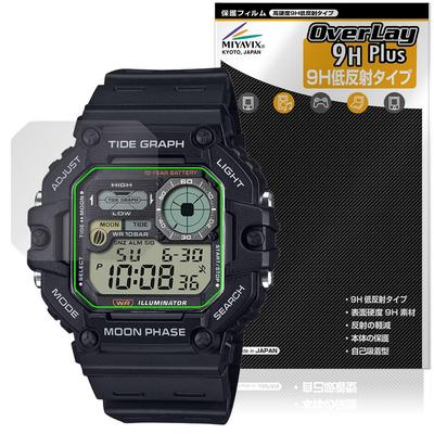 Miyabix CASIO Collection SPORTS Serie Bildschirm 9H Entspricht gehärtetem Glas Hergestellt in Japan WS-1700H Schutzfolie, PET mit hoher Härte und geringer Reflexion, Glas,
