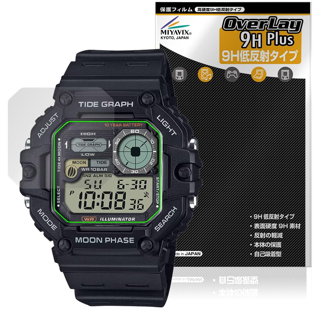 Miyabix CASIO Collection SPORTS Series Screen 9H Equivalent to Tempered Made in Japan WS-1700H Protector, High-Hardness Low-Reflectivity PET, Glass,