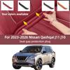 For 2026-2026 Nissan Qashqai J11 J10 Plug-in Car Seat Gap Filler Elastic Crevice Filling Strip Anti-dropping Blocker