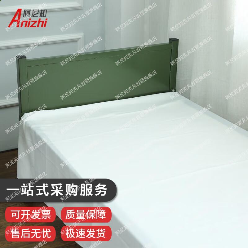 

A Ni Zhi Dormitory Bedsheets & Pillows