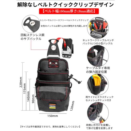 Laxewzul Waist Bag, Nail Pouch, 3-Tier Tool Organizer with Detachable Tool Holder, Parts Storage, Tool Drop Prevention, Lightweight Nylon Material, Be