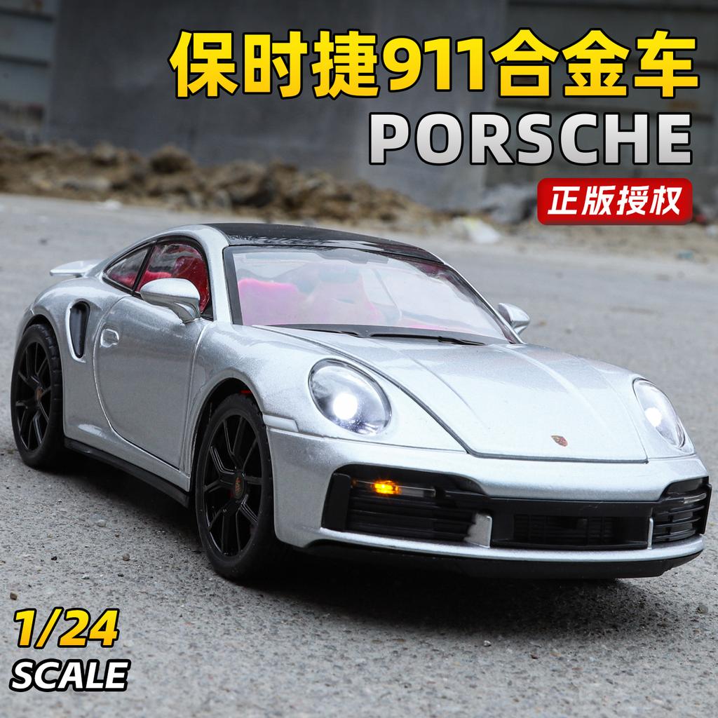 Autorisé officiel 1:24 Porsche 911 Modèle de voiture en alliage Voiture jouet Voiture jouet Son et lumière Jouet pour garçons Cadeau Mode Objets de collection exquis