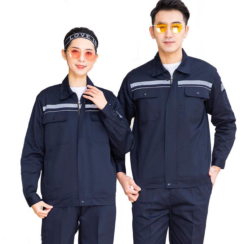 Gongtai JL-017 Anti-Static Reflective Work Suit 175/XL