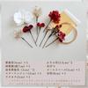 Preserved Flower Hair Ornament with Gold Phalaenopsis Orchid for and Japanese Clothing [Bria] Leaf, (Red), Coming-of-Age Ceremonies, Graduations,
