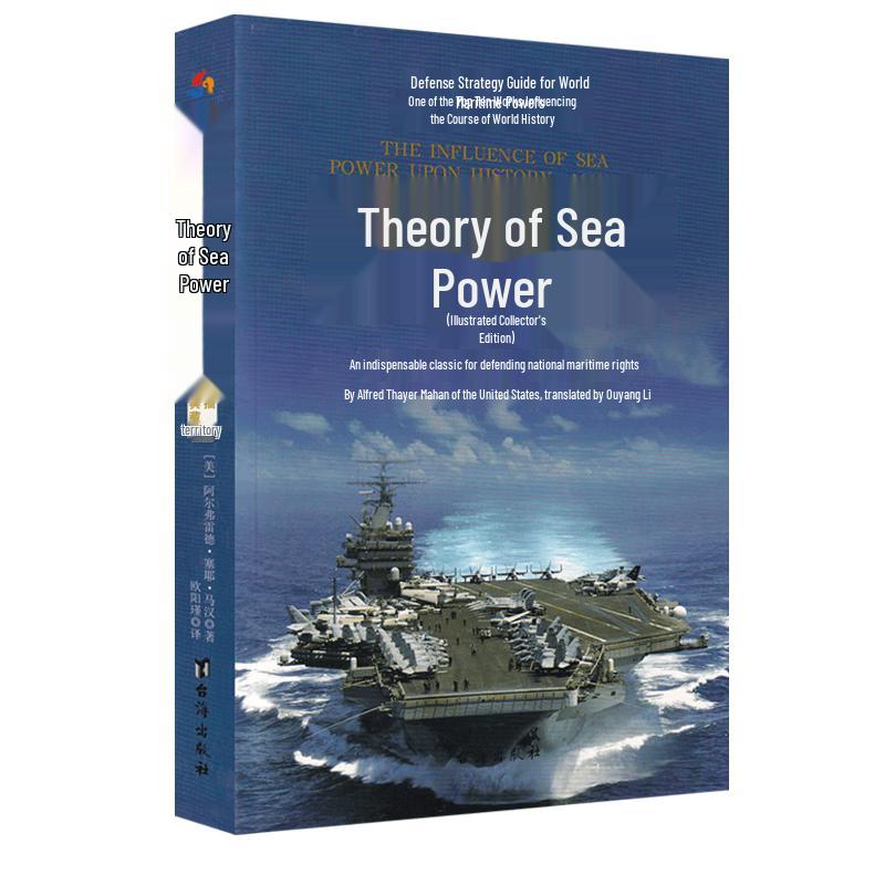 The Influence of Sea Power Upon History: Illustrated Collector s Edition