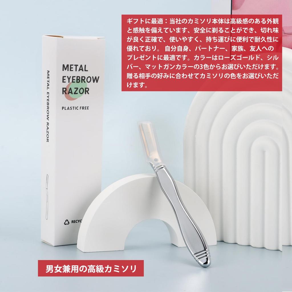 AioBos Facial Shaving Razor for Sensitive Facial Eyebrow Razor Replacement Blades Suitable for Removing Facial and Unwanted Unisex Skin, Shaving, (2
