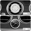 Plus Nao Car Clock Watch, Analog, Compact, For Cars, Operated, Small, Luminous, Clip,