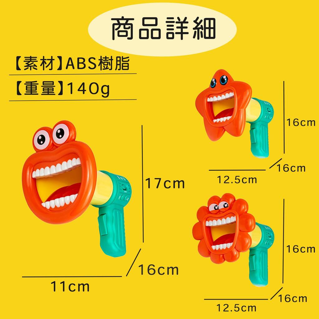 JVILEX Fun Toy for Voice Changer not Kids, Boys' Gift, (Batteries included) [Item]