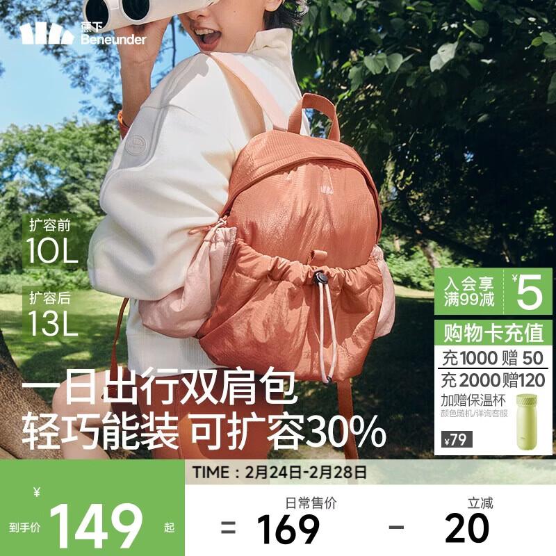 Beneunder Lightweight Women s Backpack Medium