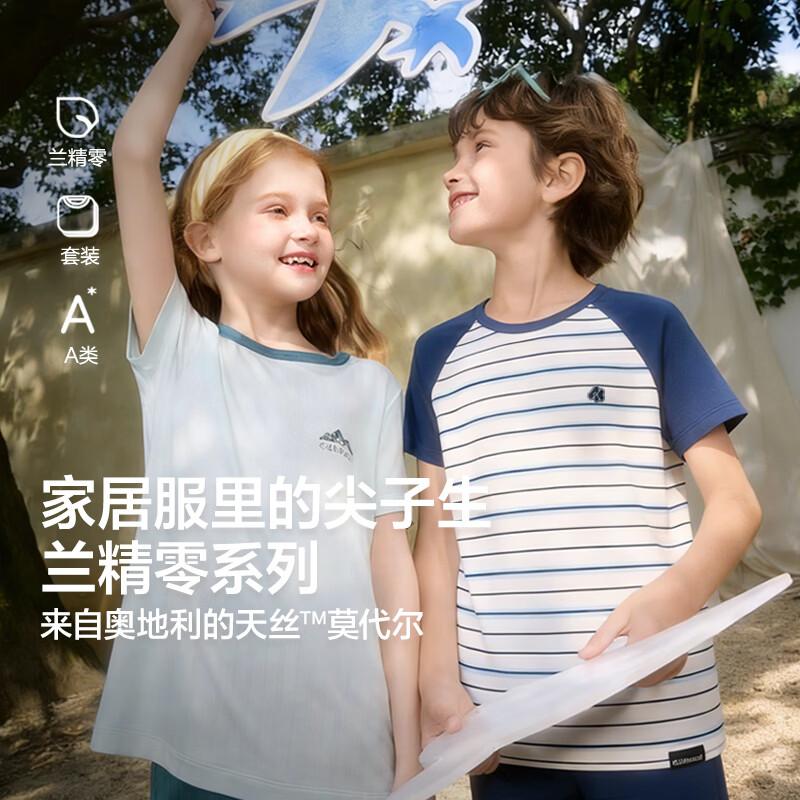 

AIMER KIDS Boys Modal Short Sleeve Pajama Set 120