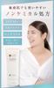 TESARAN UV Daily Protect, Medicated, Non-Chemical Sunscreen for Face, Tone-Up Effect, Makeup Base, Sunscreen Cream, 60g, Quasi-drug, Waterproof, UV
