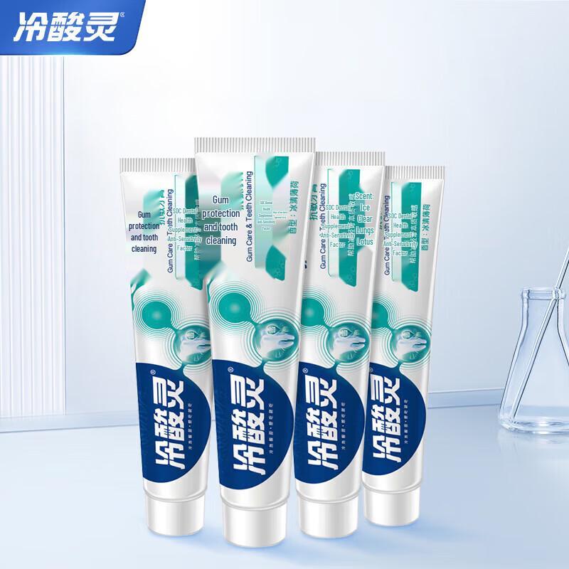 Lengsuanling Gum Care Toothpaste