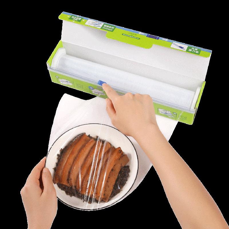 Meiliya Food-Grade Cling Film with Slide Cutter