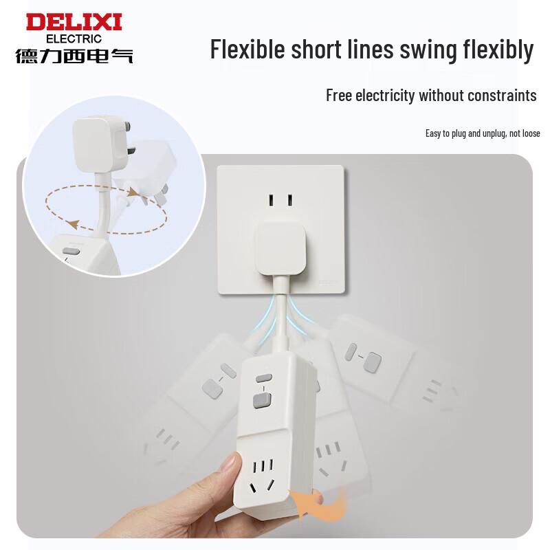 DELIXI ELECTRIC 16A RCD Safety Socket for Air Conditioners