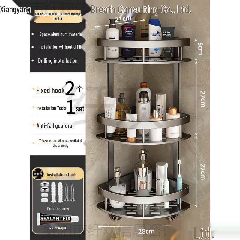 Gun Gray Punch-Free Aluminum Bathroom Corner Shelf