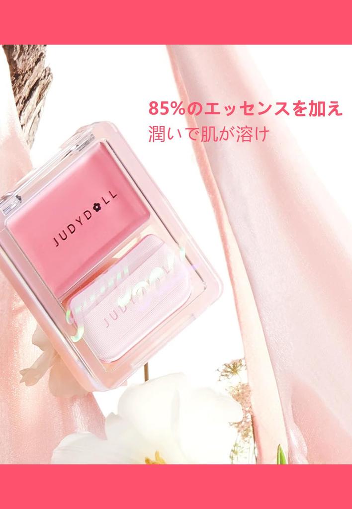 Judy Doll Cheek Cream Blush with Puff - Adds a Healthy Flush, Highlights, and Contains Essence. A Natural, Highly Pigmented Liquid Blush from a