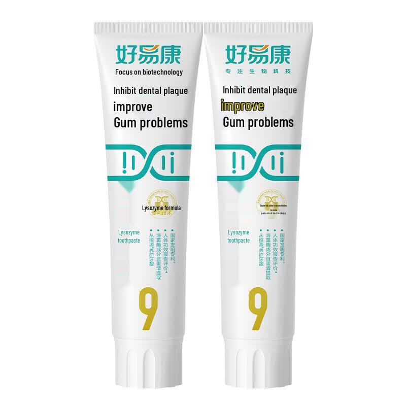 HAOYIKANG No. 9 Gum Care Whitening Toothpaste