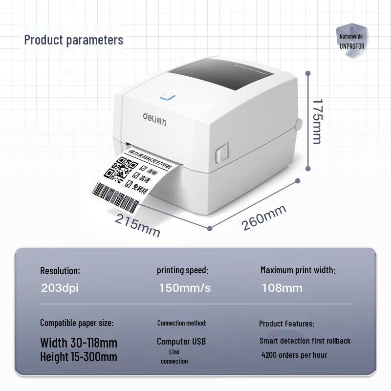 Deli DL-888D(NEW) High-Speed Thermal Label Printer