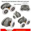 Bathroom Shower Room Double Wheel Glass Sliding Door Roller