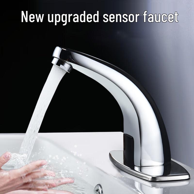 Minxi Smart Infrared Sensor Basin Faucet